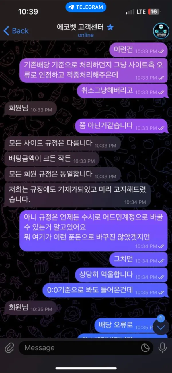 증거 이미지 7