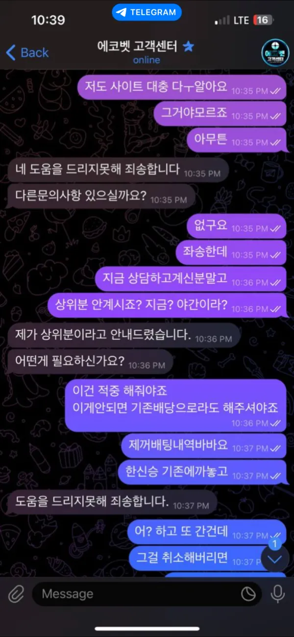 증거 이미지 8