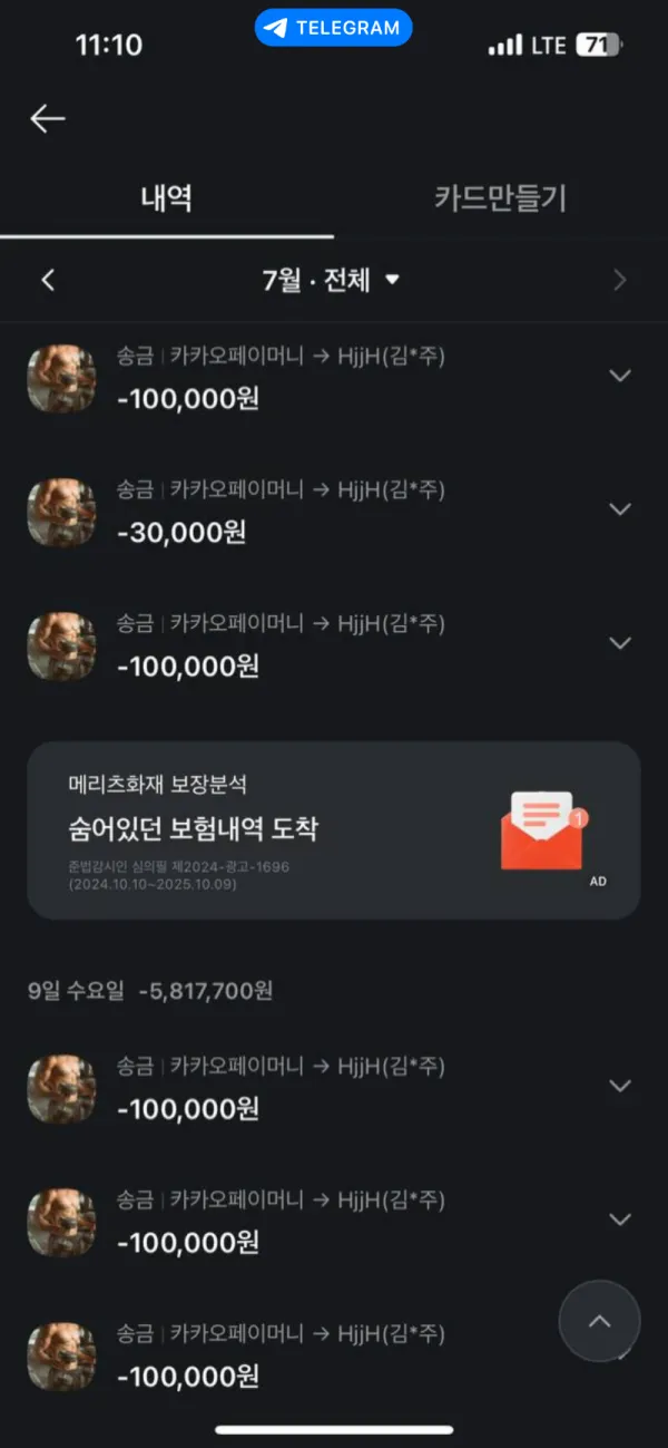 증거 이미지 9