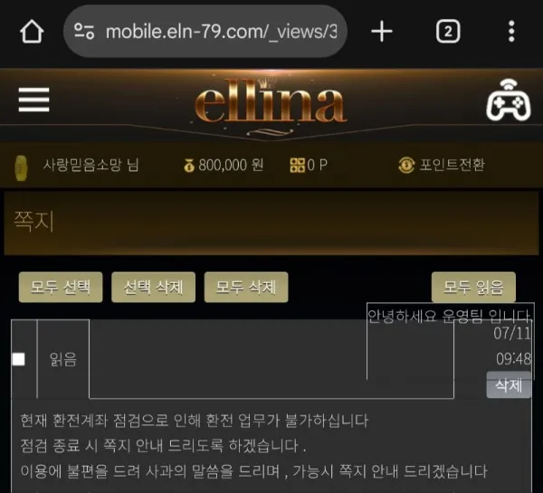 증거 이미지 3