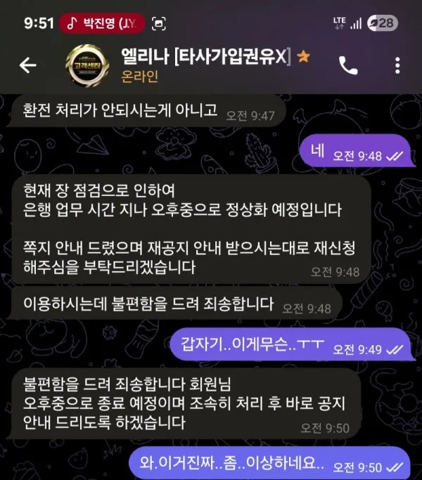증거 이미지 5