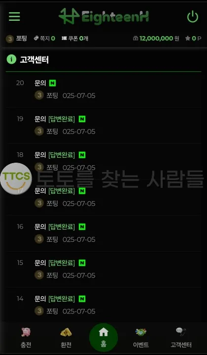 증거 이미지 1