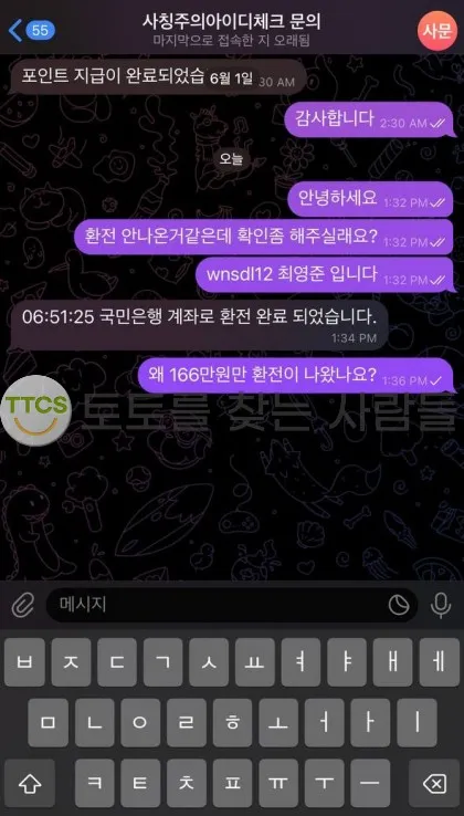 증거 이미지 1
