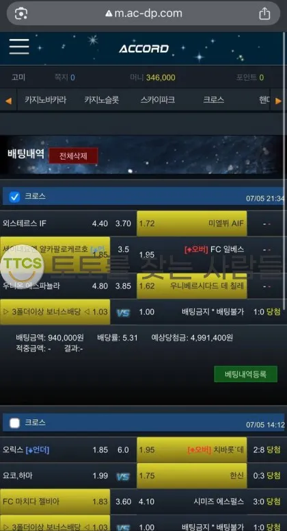 증거 이미지 2