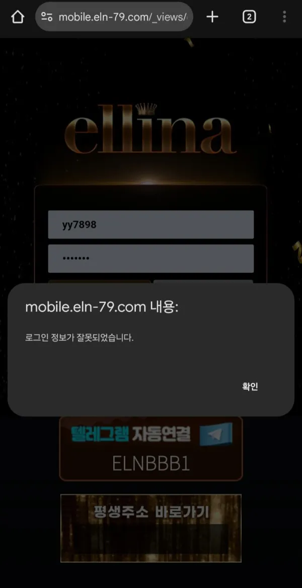 증거 이미지 5