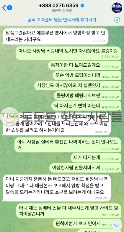 증거 이미지 1