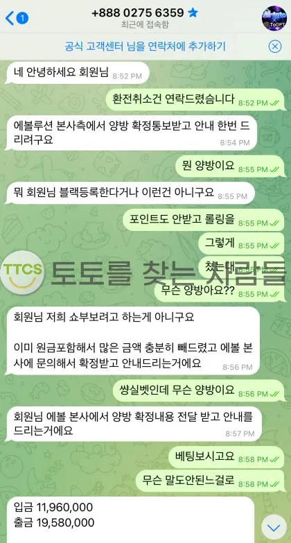 증거 이미지 2