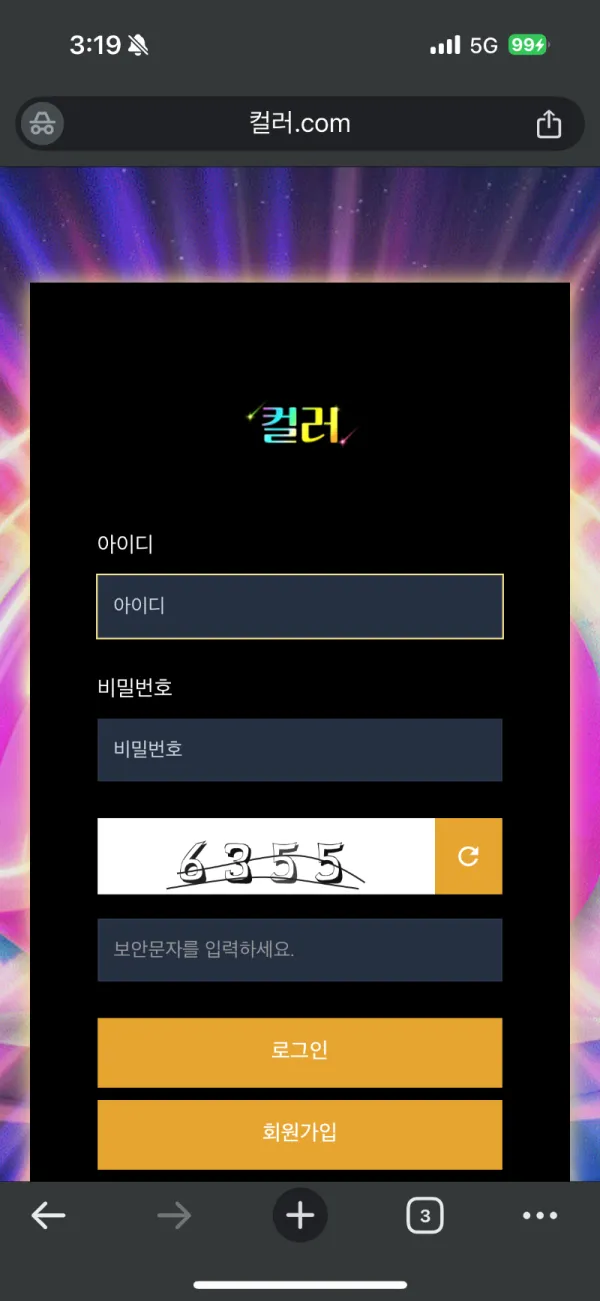 증거 이미지 1