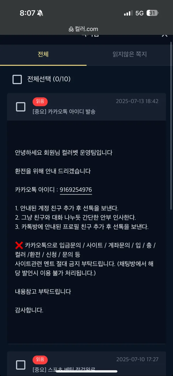 증거 이미지 2