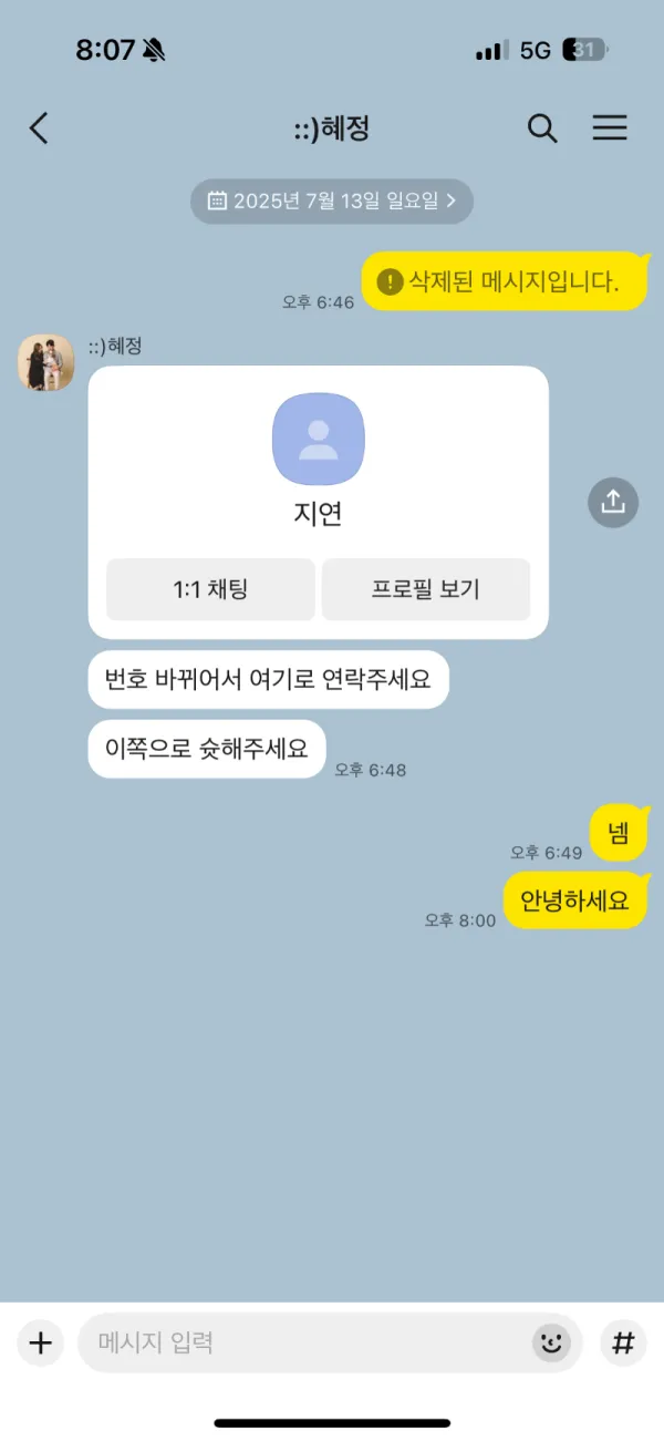 증거 이미지 3
