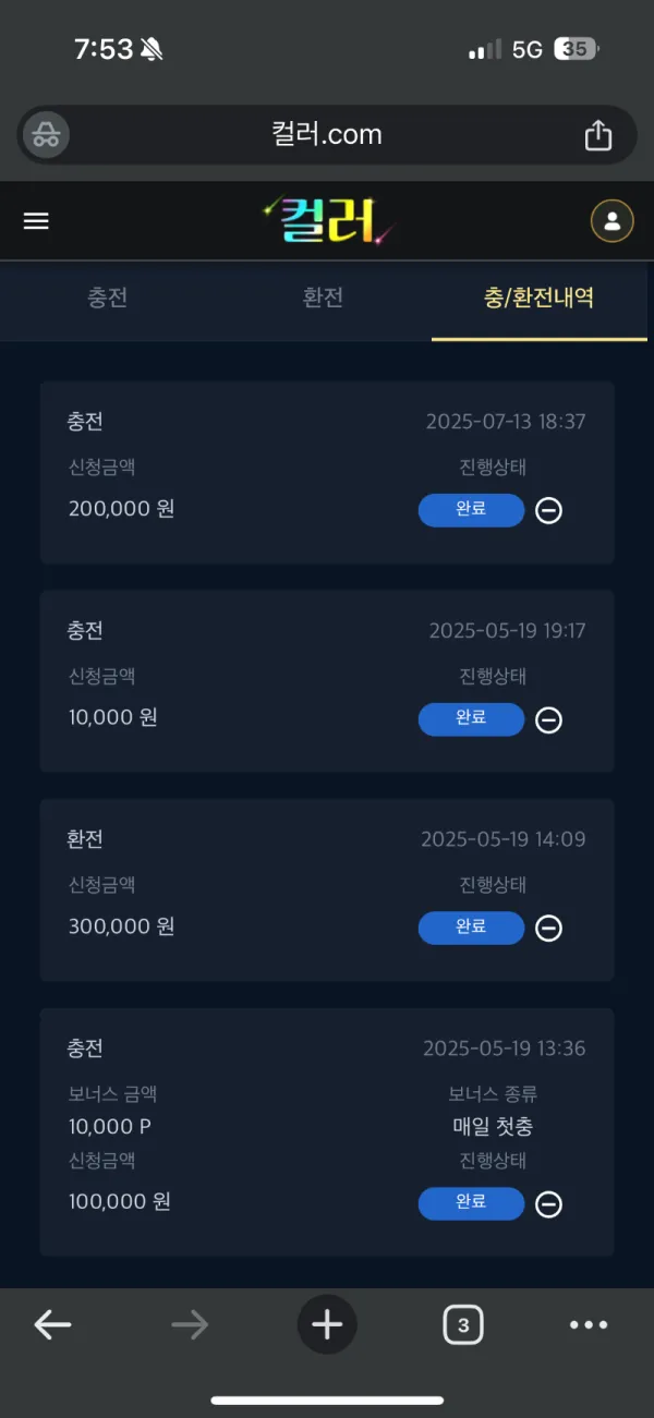 증거 이미지 5