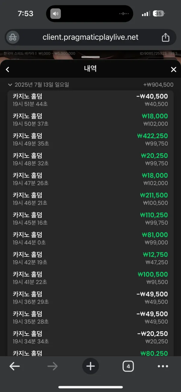 증거 이미지 6