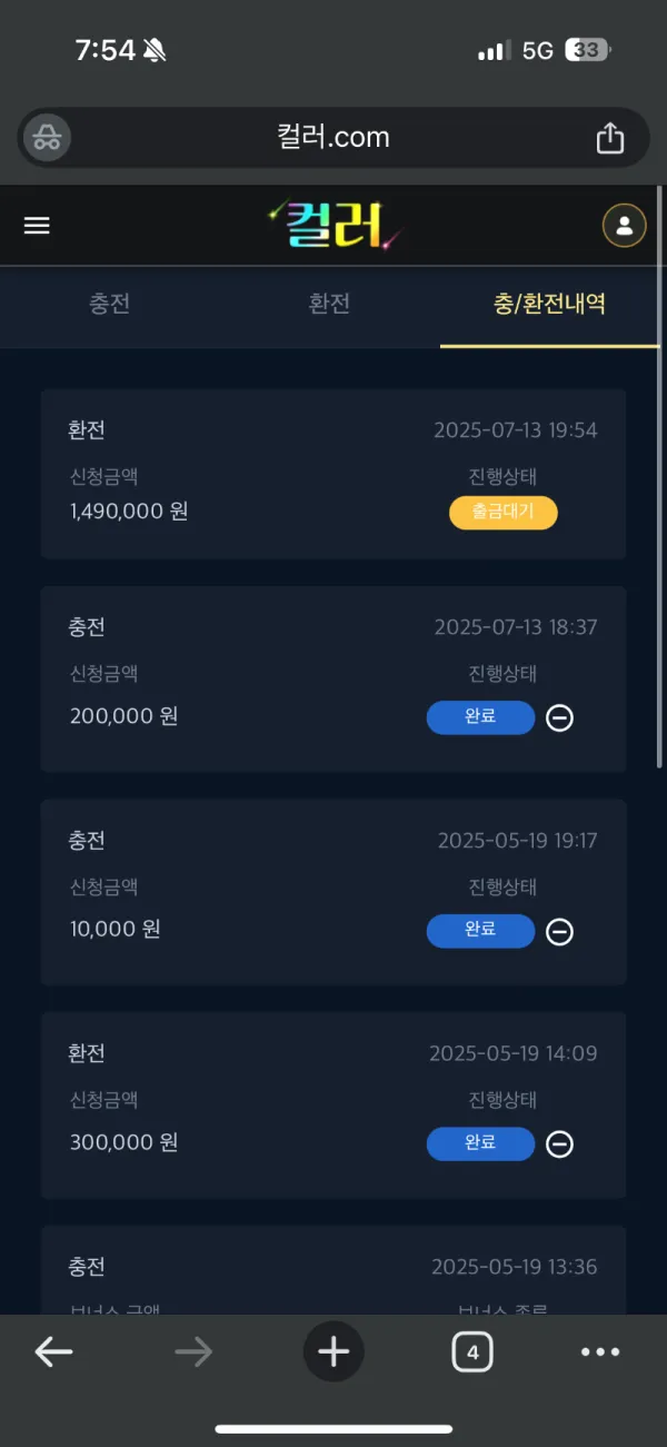 증거 이미지 8