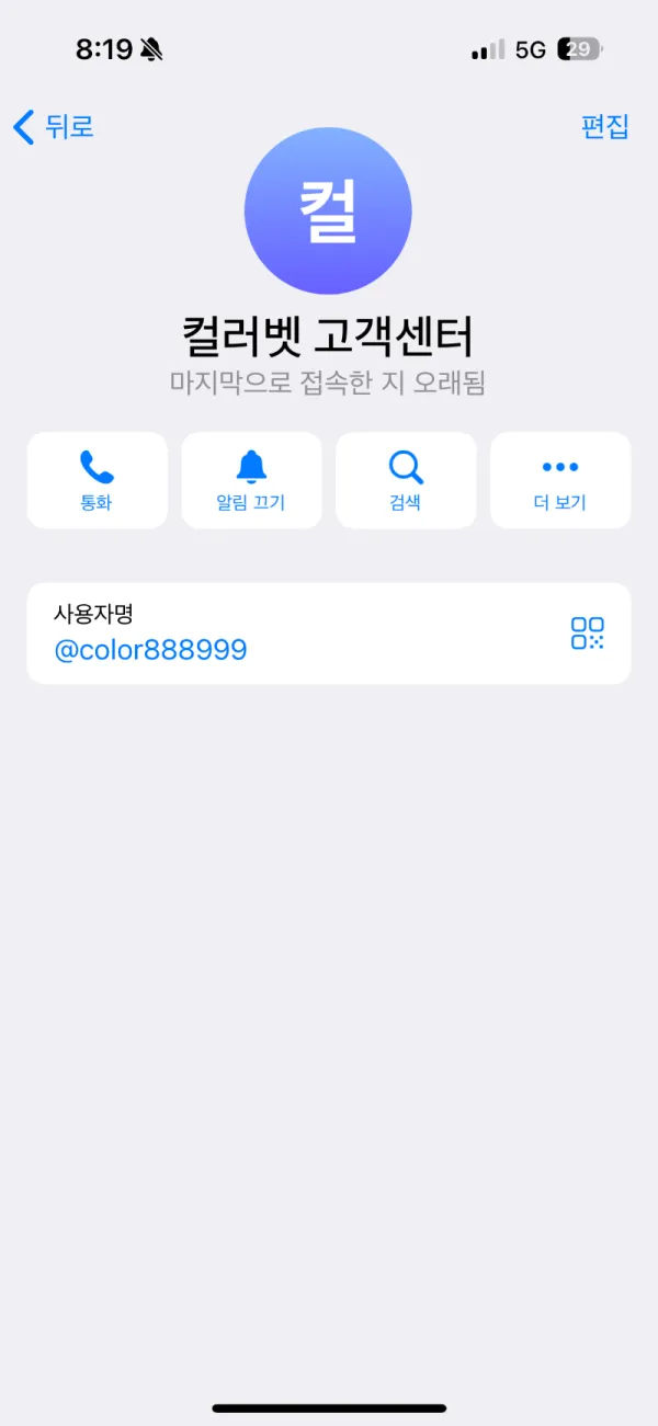 증거 이미지 11