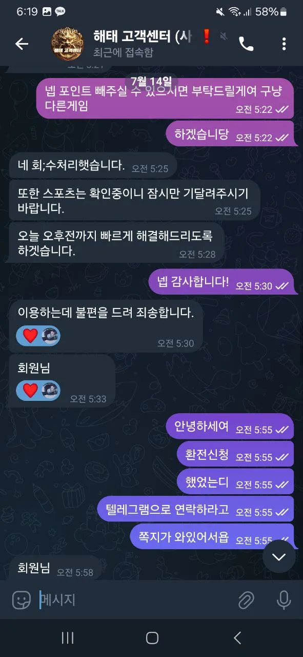 증거 이미지 2