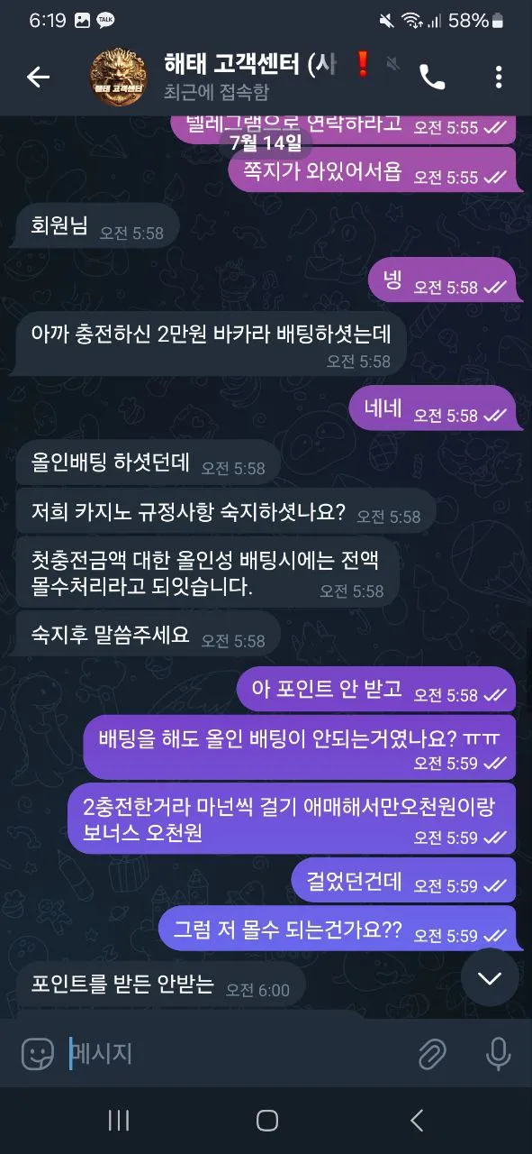증거 이미지 3
