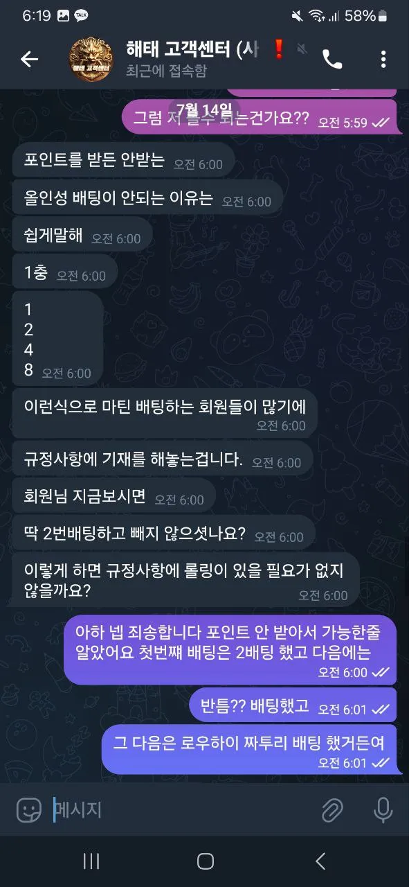 증거 이미지 4