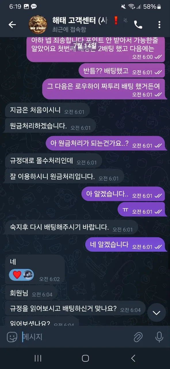 증거 이미지 5