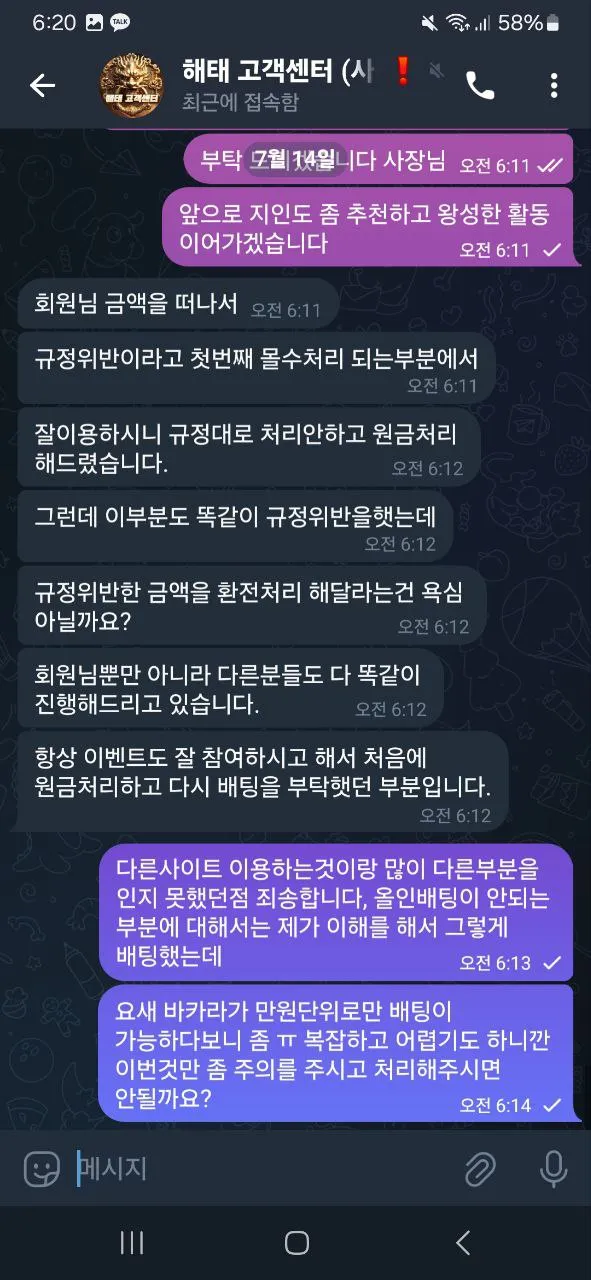 증거 이미지 7