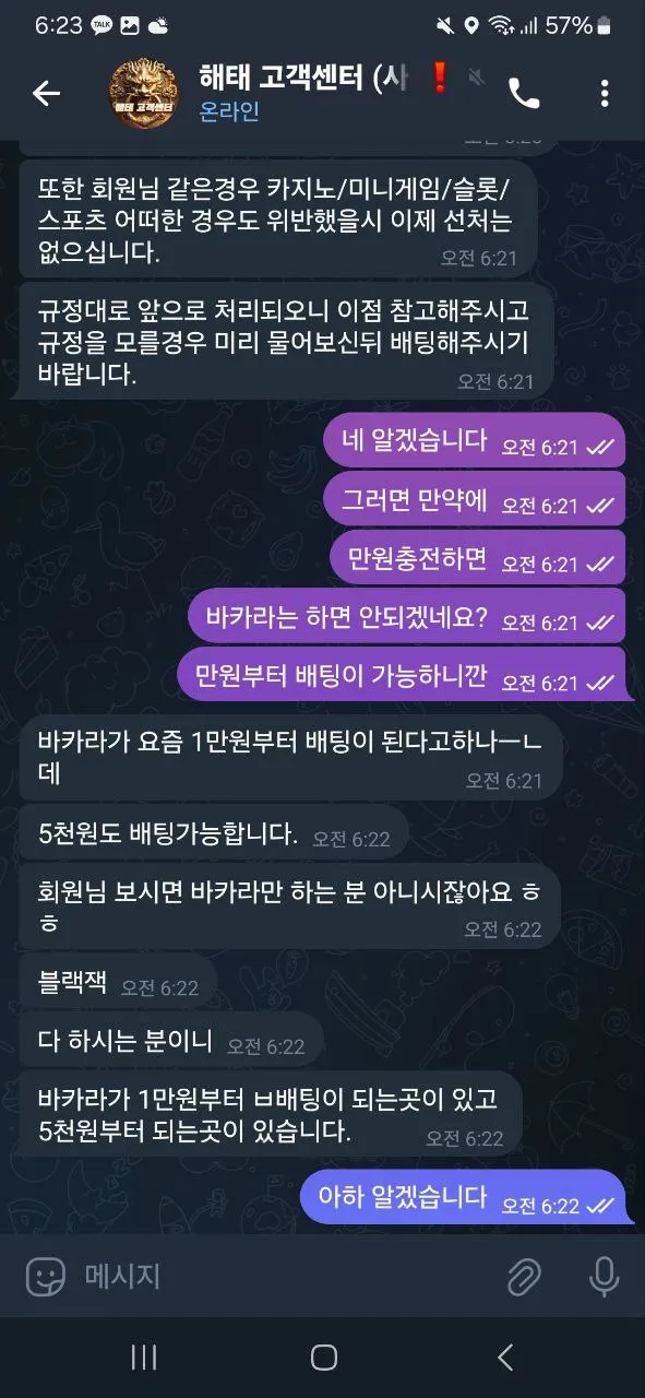 증거 이미지 8