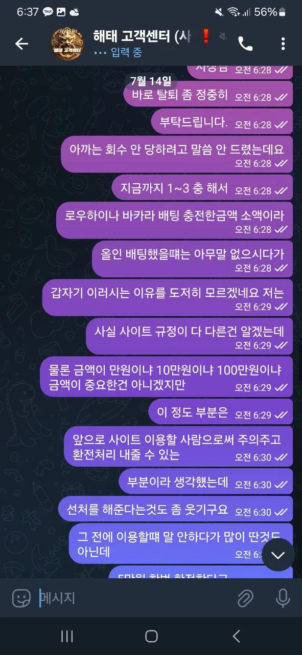 증거 이미지 10