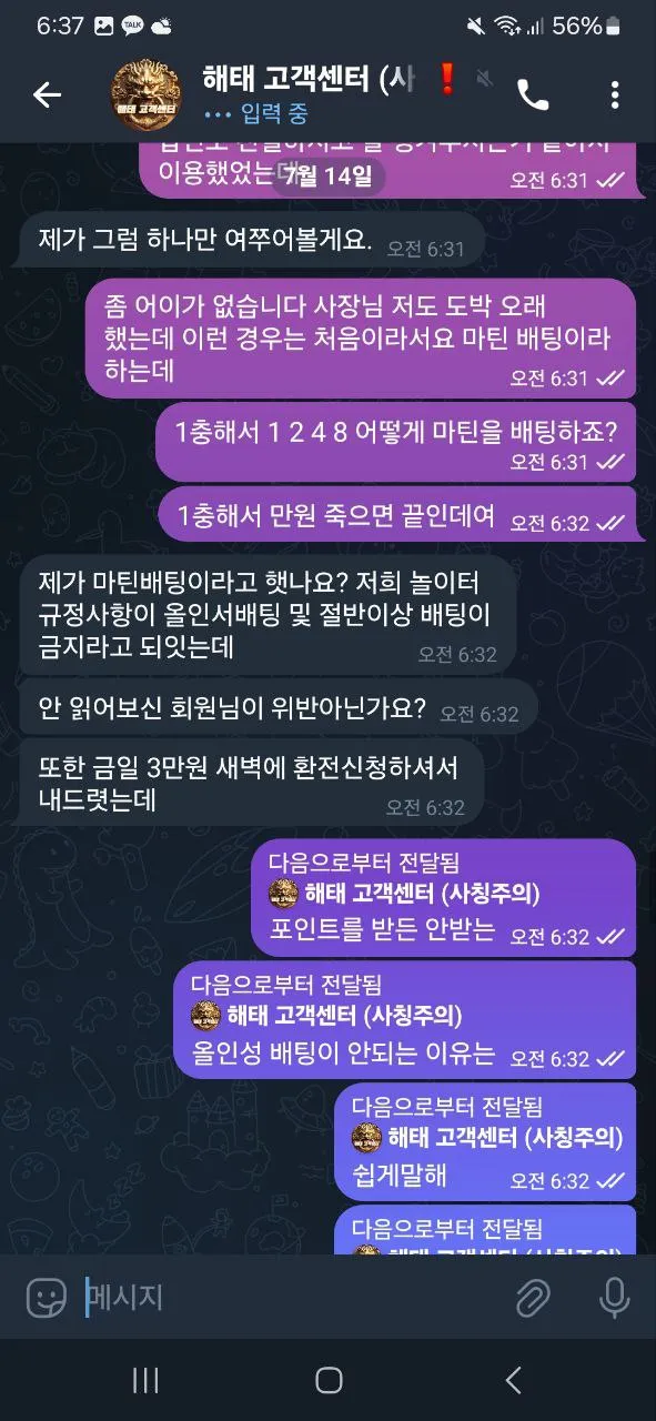 증거 이미지 11