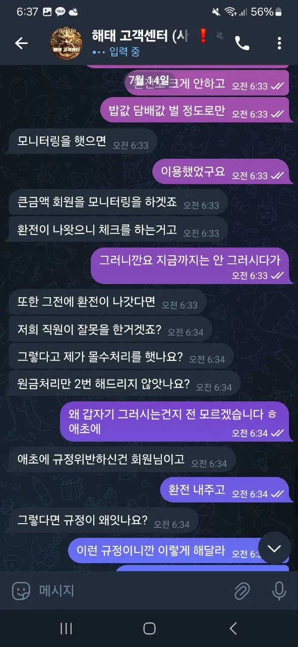 증거 이미지 12