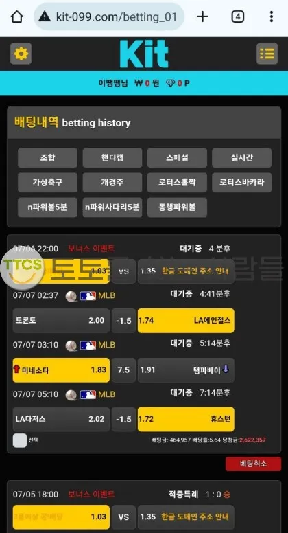 증거 이미지 2