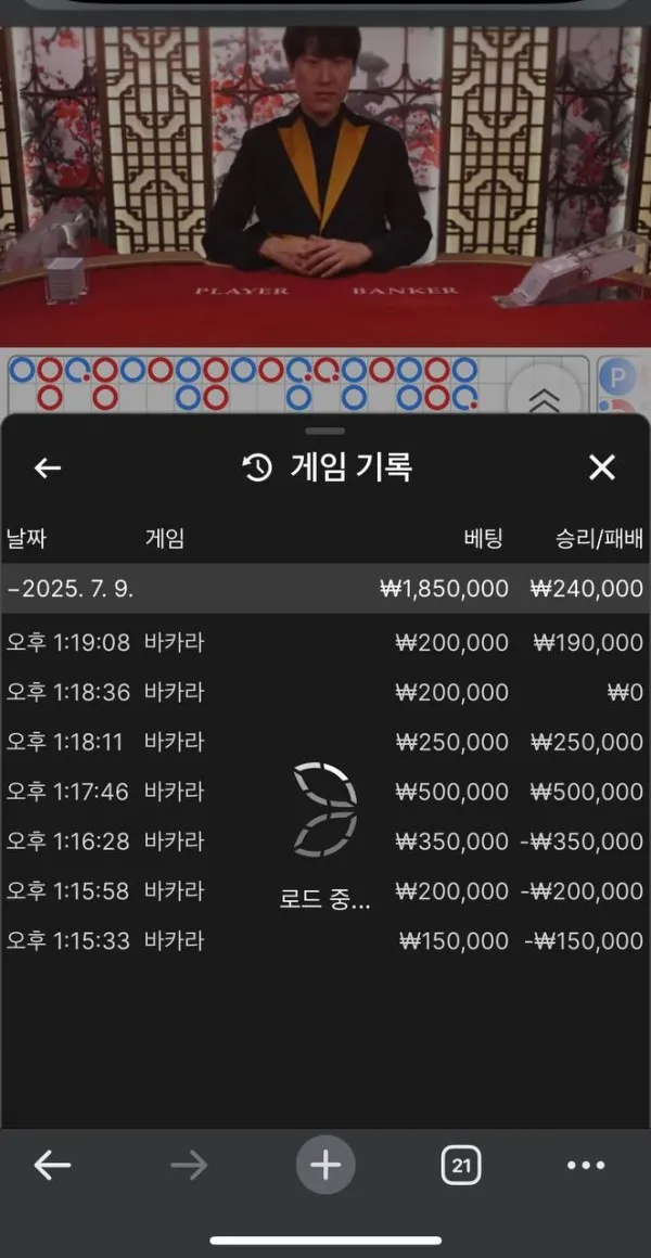 증거 이미지 2