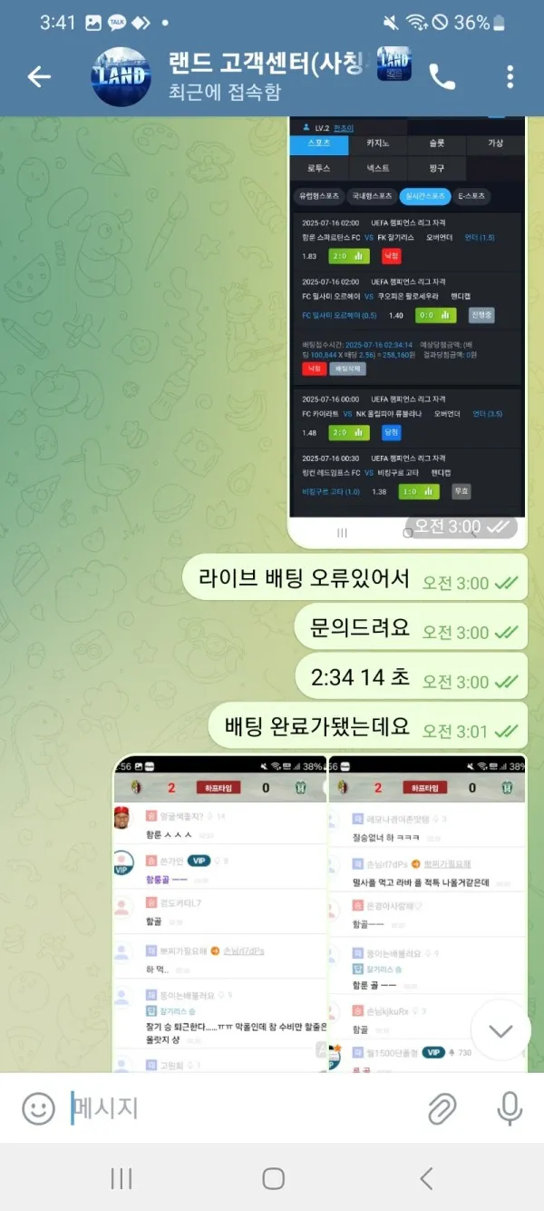 증거 이미지 1