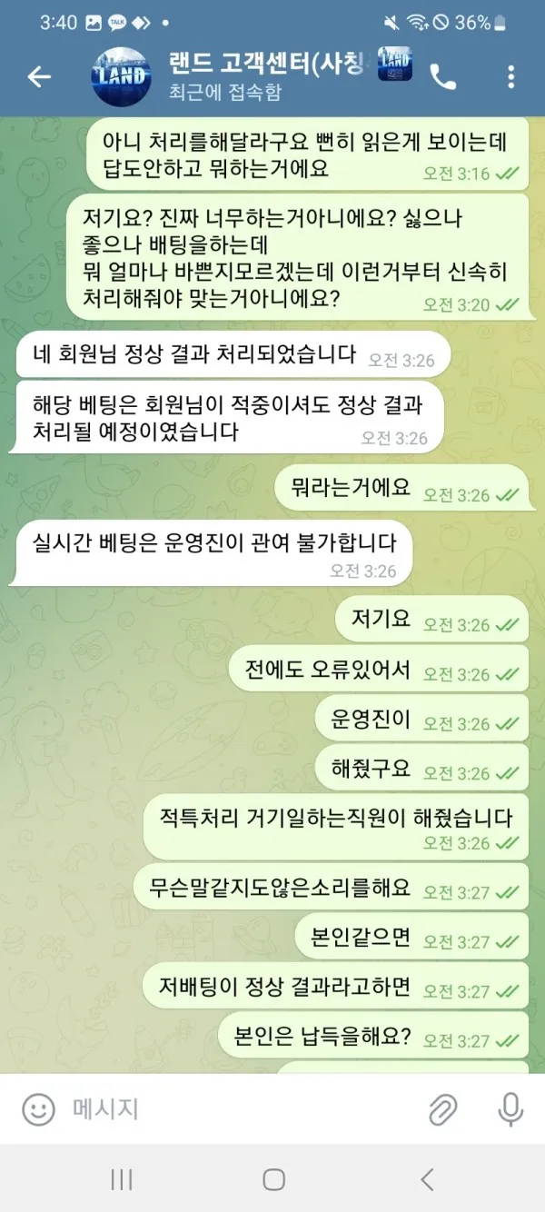 증거 이미지 4