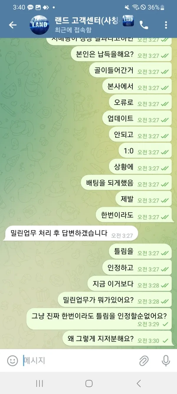 증거 이미지 5
