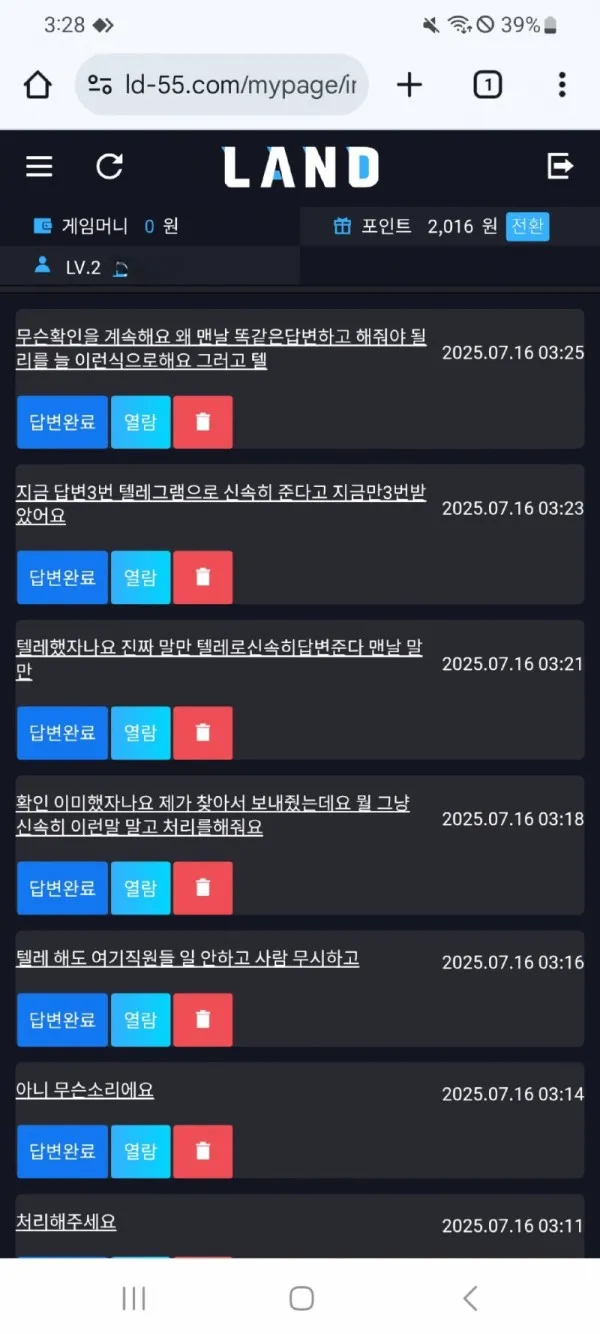증거 이미지 6