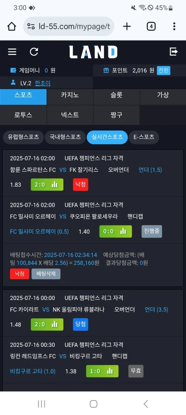 증거 이미지 7