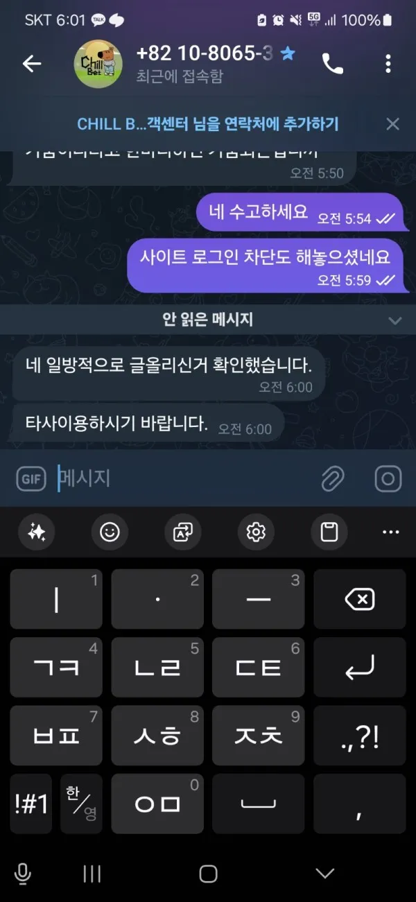 증거 이미지 1
