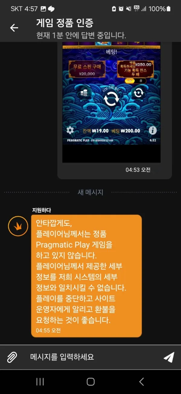 증거 이미지 2