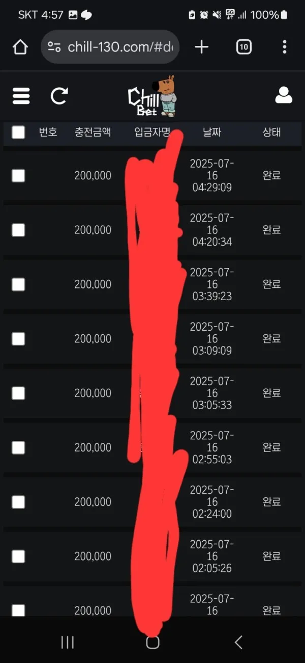 증거 이미지 4