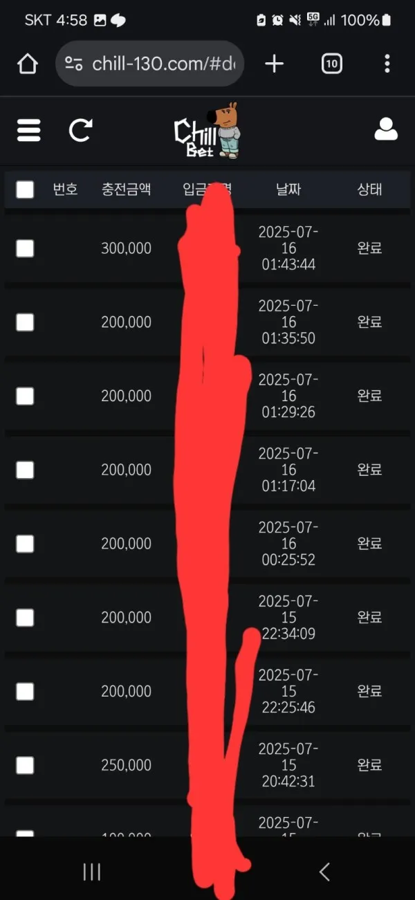 증거 이미지 5