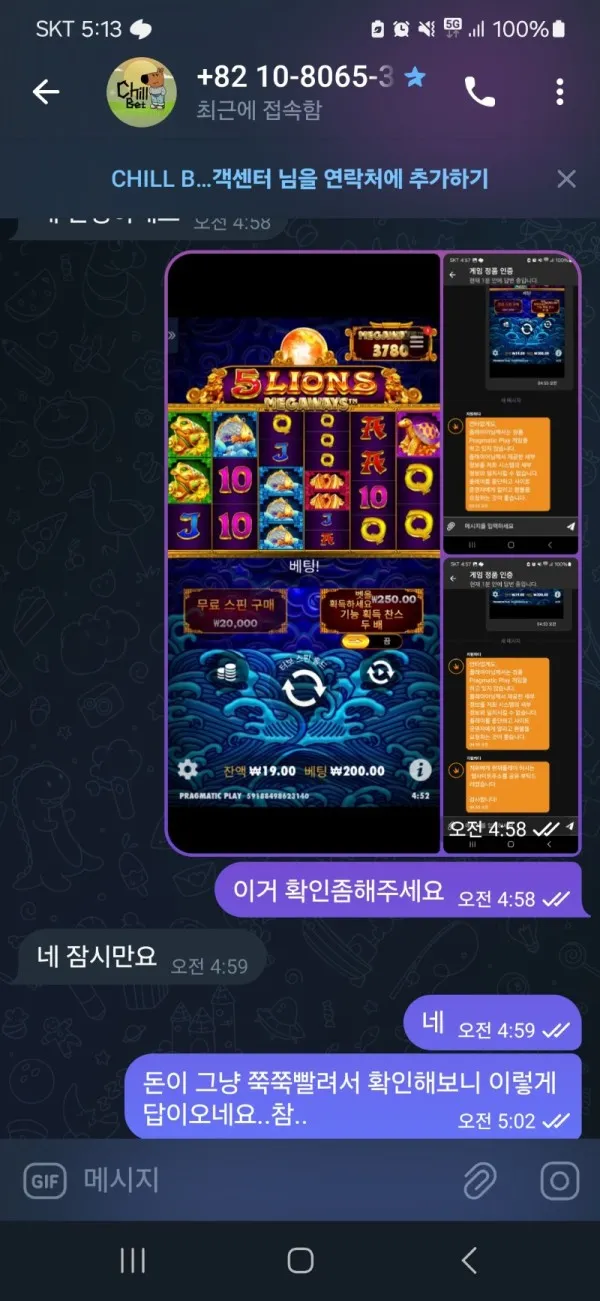 증거 이미지 7