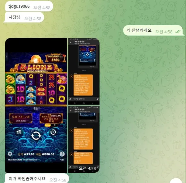 증거 이미지 1