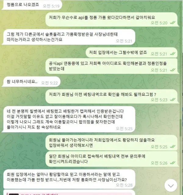 증거 이미지 5