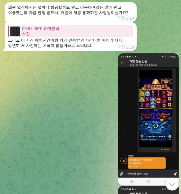 증거 이미지 6