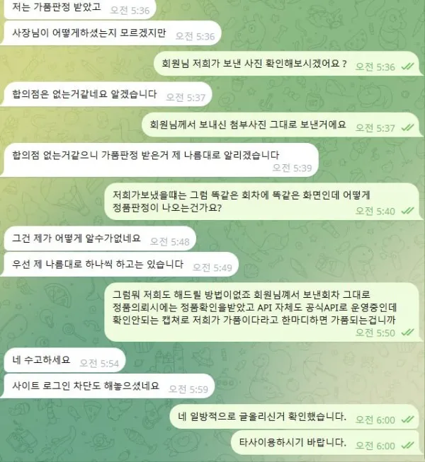 증거 이미지 10