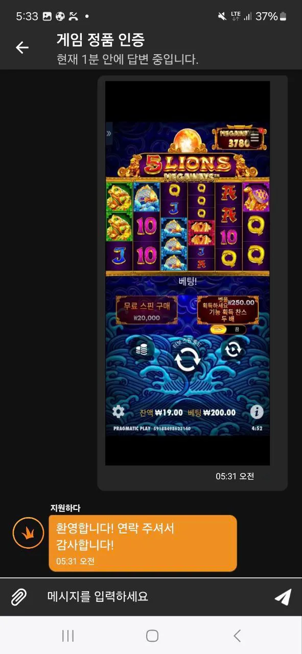 증거 이미지 11