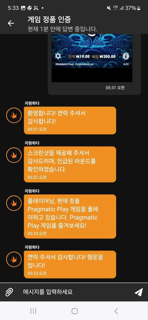 증거 이미지 12