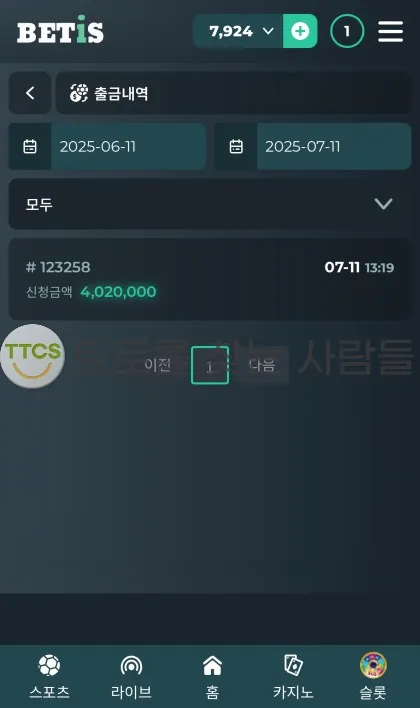증거 이미지 1