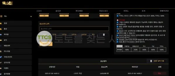 증거 이미지 1