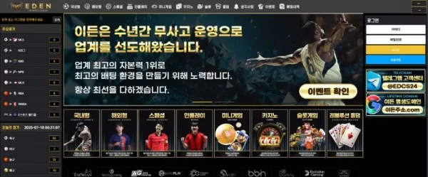 증거 이미지 1