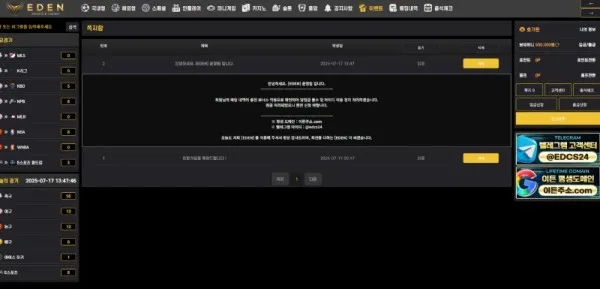 증거 이미지 4
