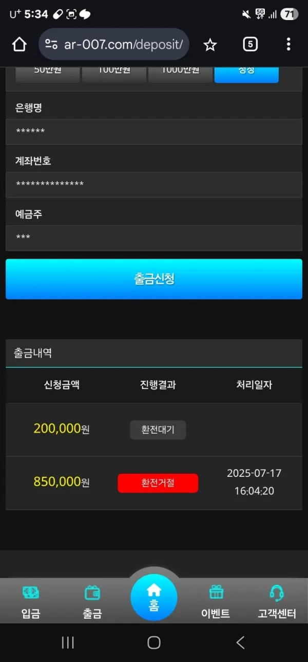 증거 이미지 1